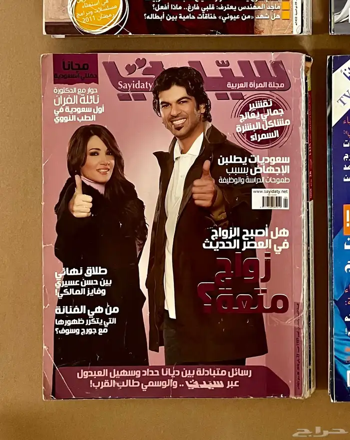 مجلات 48