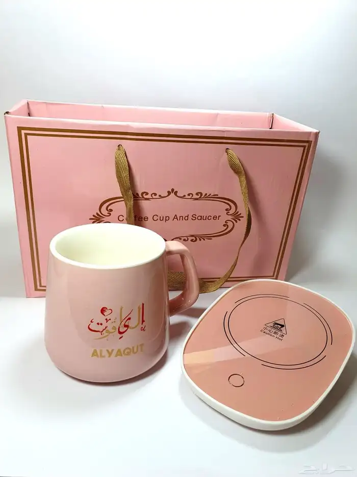 طقم هدية كوب مع قاعدة حرارية 7