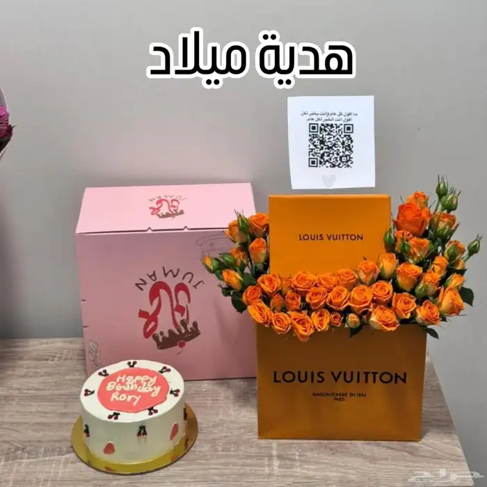 سلاسل واساور وخواتم نسائيه ونظارات ماركه عرض خاص 7