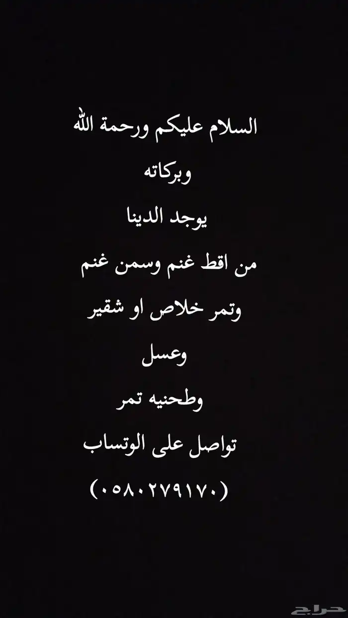 الاتواصل على الوتساب 0