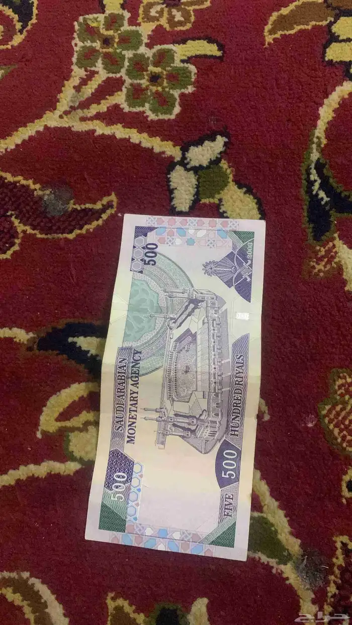500 ريال الملك عبد العزيز 0