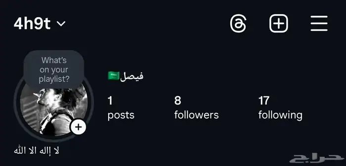 يوزر انستا رباعي 0