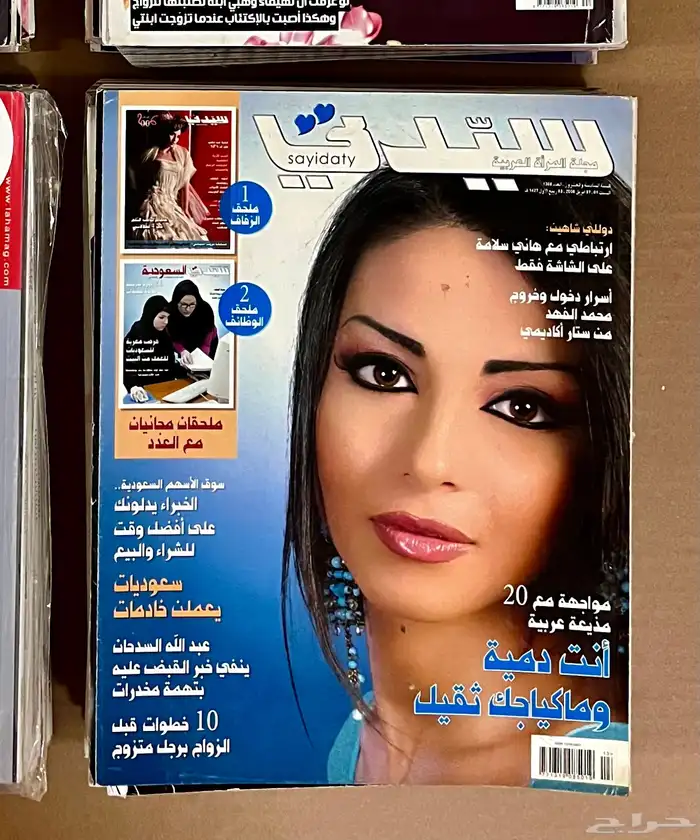 مجلات 60