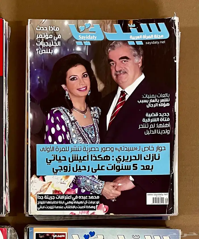 مجلات 59
