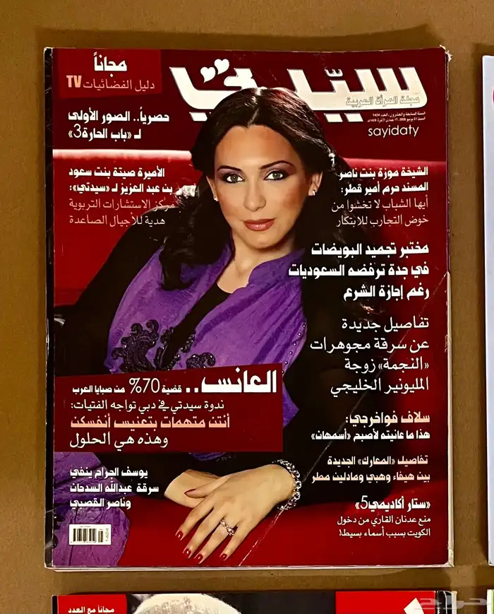 مجلات 41