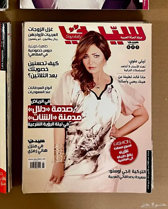 مجلات 54