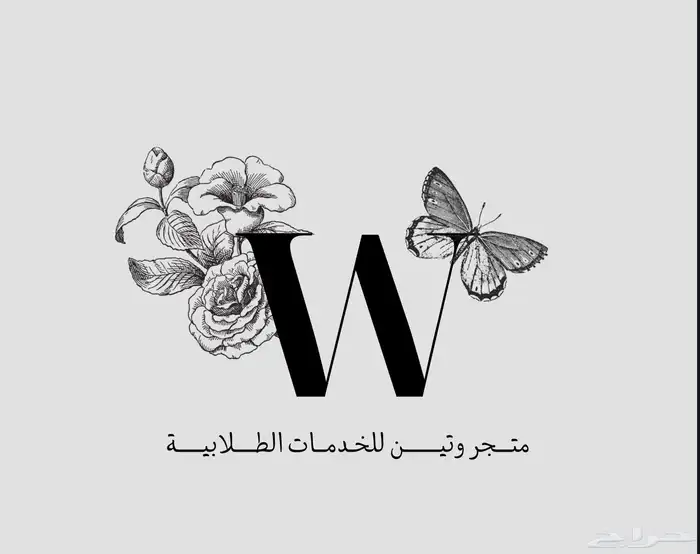 حل واجبات وتلخيص بحوث 0