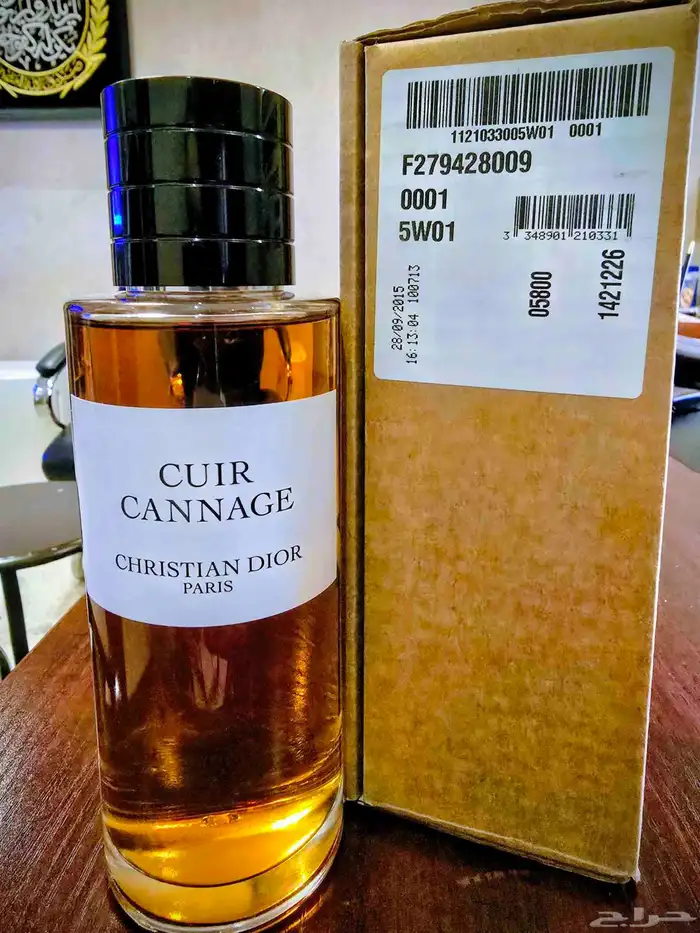 عطر ديور كوير كاناج المقطوع 0