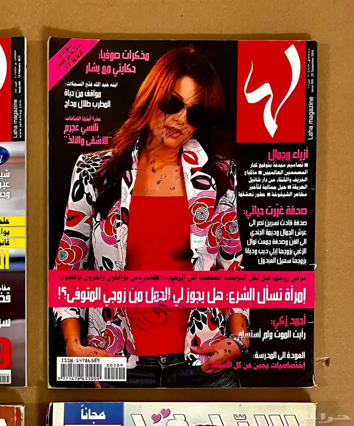 مجلات 36