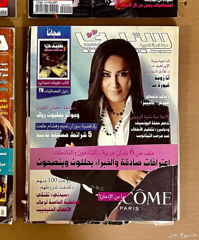 مجلات 37