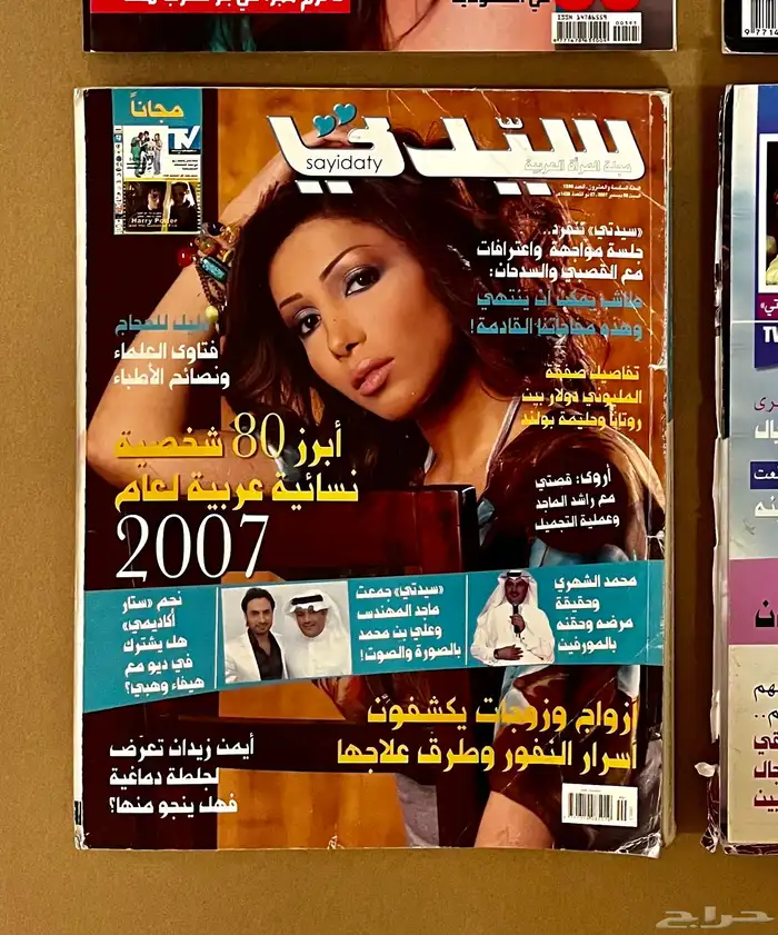 مجلات 38