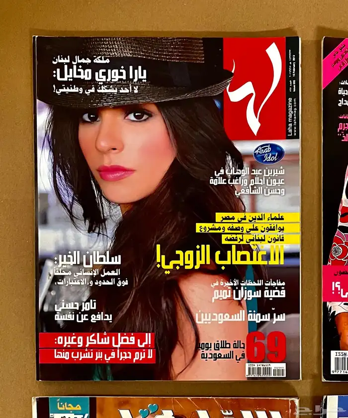 مجلات 35
