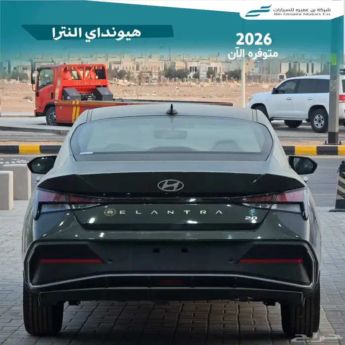 هيونداي النترا سمارت 2026 3