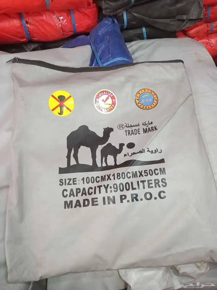 خياط شراع تفصيل بي بي سي. 4