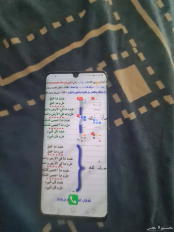 جوال هواوي بي 30 برو 3