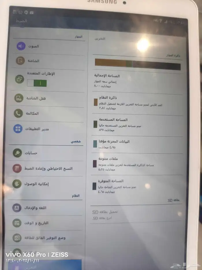 تاب نظيف جدا 2