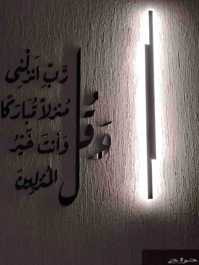 السلام عليكم ورحمة الله وبركاته انا كهربائي باكستاني تسيس و 2