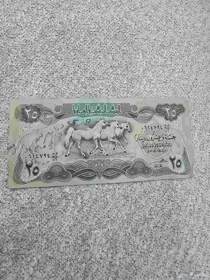 عملات قديمة عربيه قبل 30 سنة 1