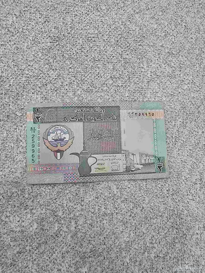 عملات قديمة عربيه قبل 30 سنة 4