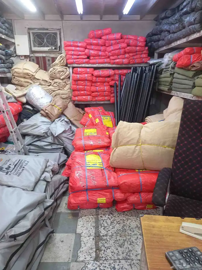 خياط شراع تفصيل بي بي سي. 5