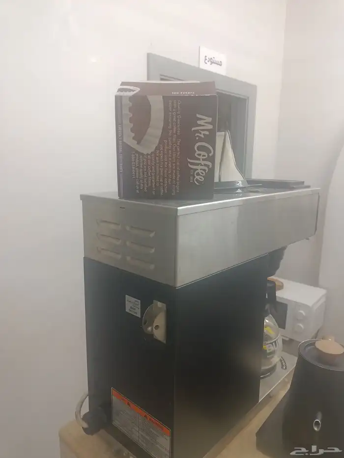 جهاز قهوة اليوم 1