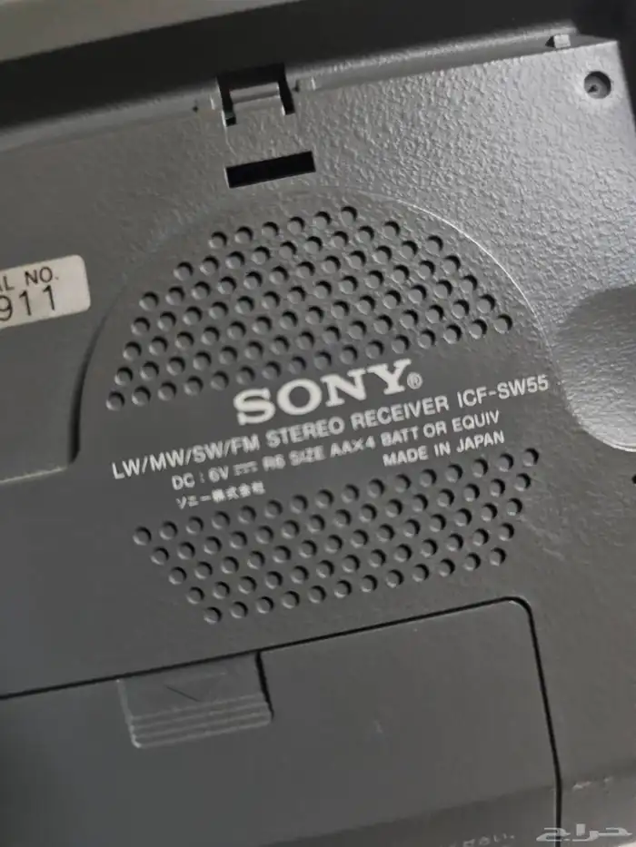 الراديو سونى sw55 15