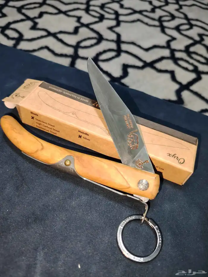 مطوية أوراكس الألمانية 4