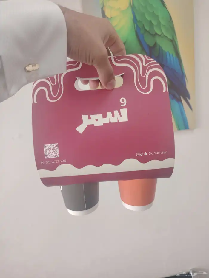 مطبعة_طباعة_بوكسات_اكياس اكواب ورقيه جميع المقاس 1