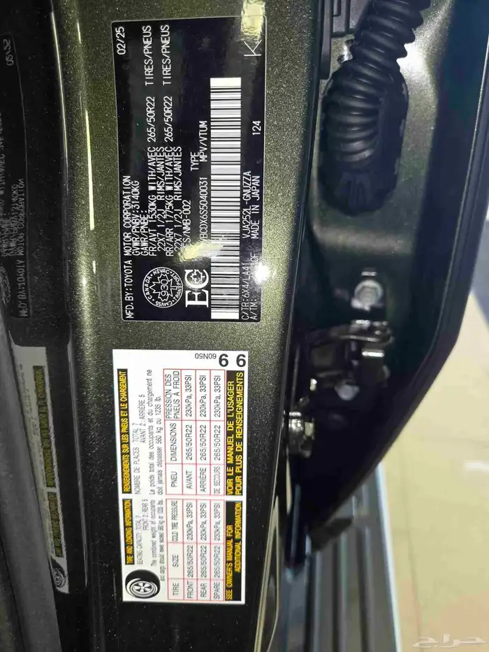 جيب لكزس GX550 2025 DD لاكجري (موجود في جدة) امكانية الاقساط 21