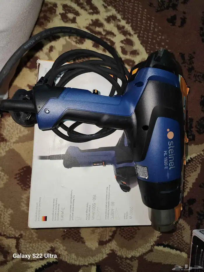 ارخص واقوي واسرع مسدس حراري ستينل اصلي شبه جديد 0