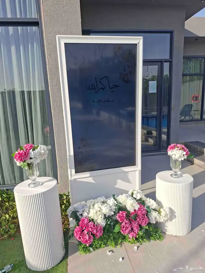 شاشات استقبال 3