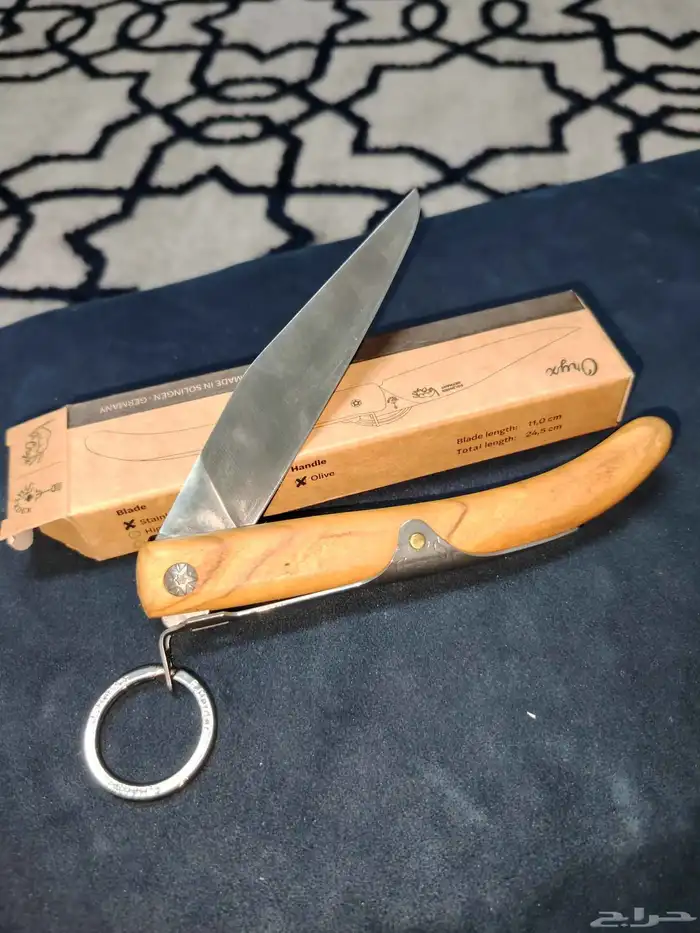 مطوية أوراكس الألمانية 5