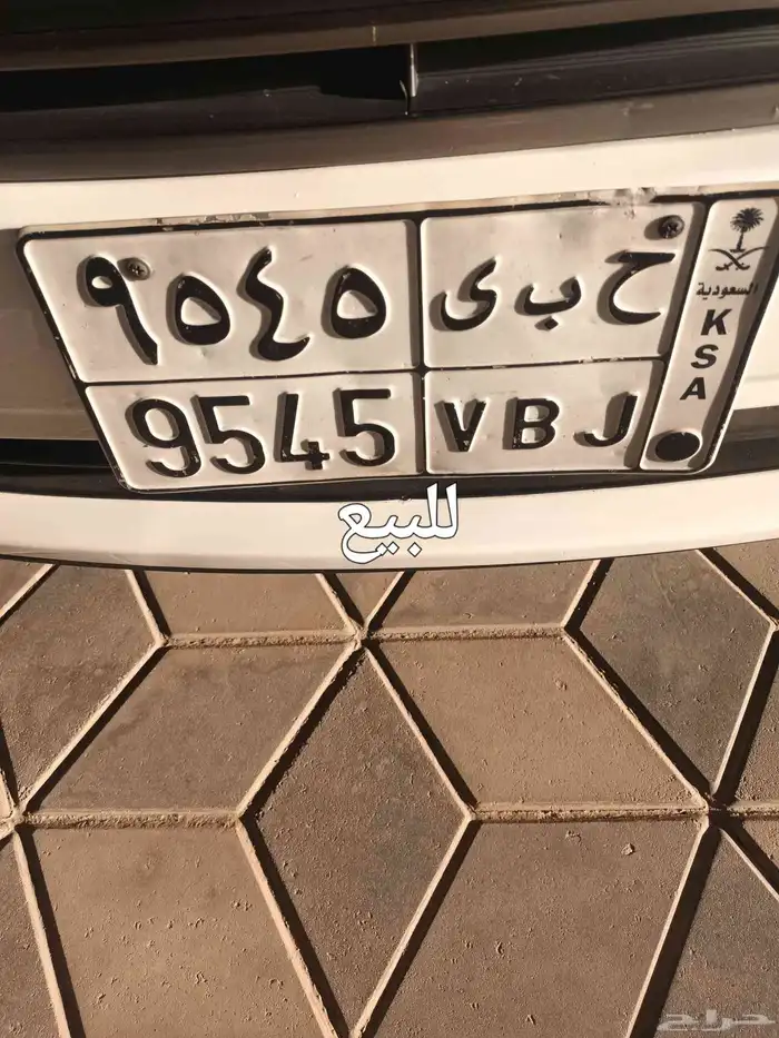 للبيع لوحه حبي ح ب ي الحروف 9545 0
