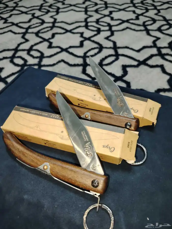 مطوية أوراكس الألمانية 1