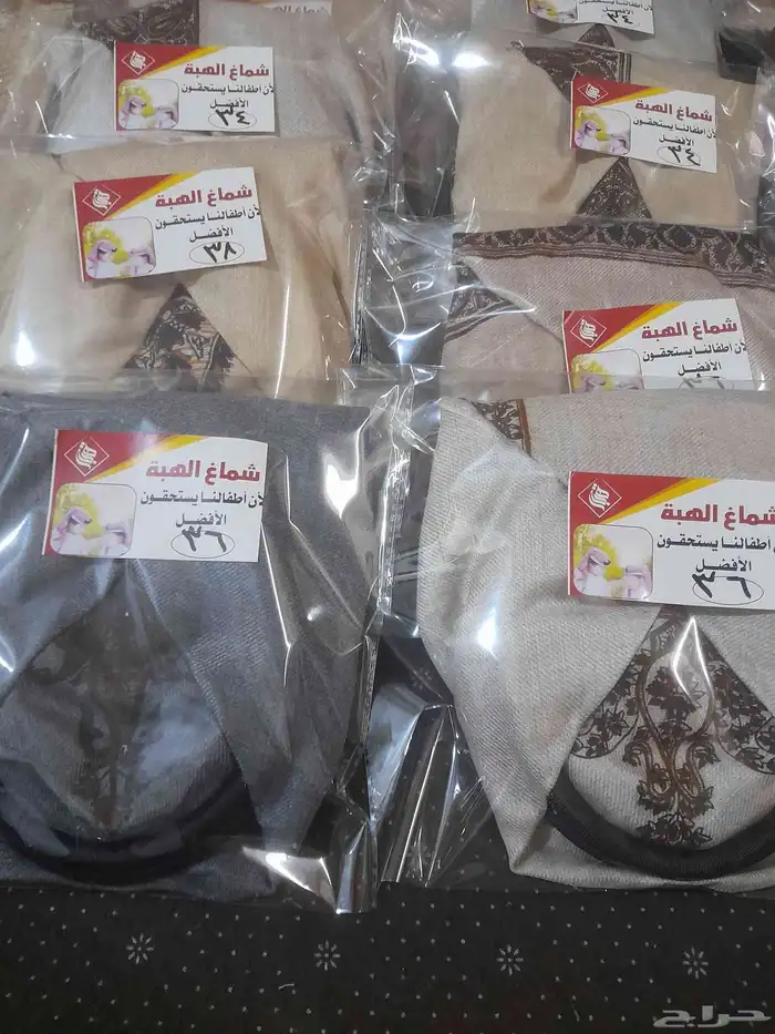 الجديد حصري لدينا فقط شماغ اطفال شتوي مشبوك 1