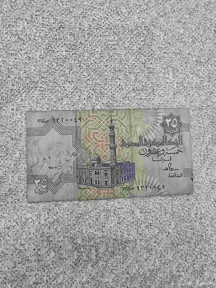 عملات قديمة عربيه قبل 30 سنة 3