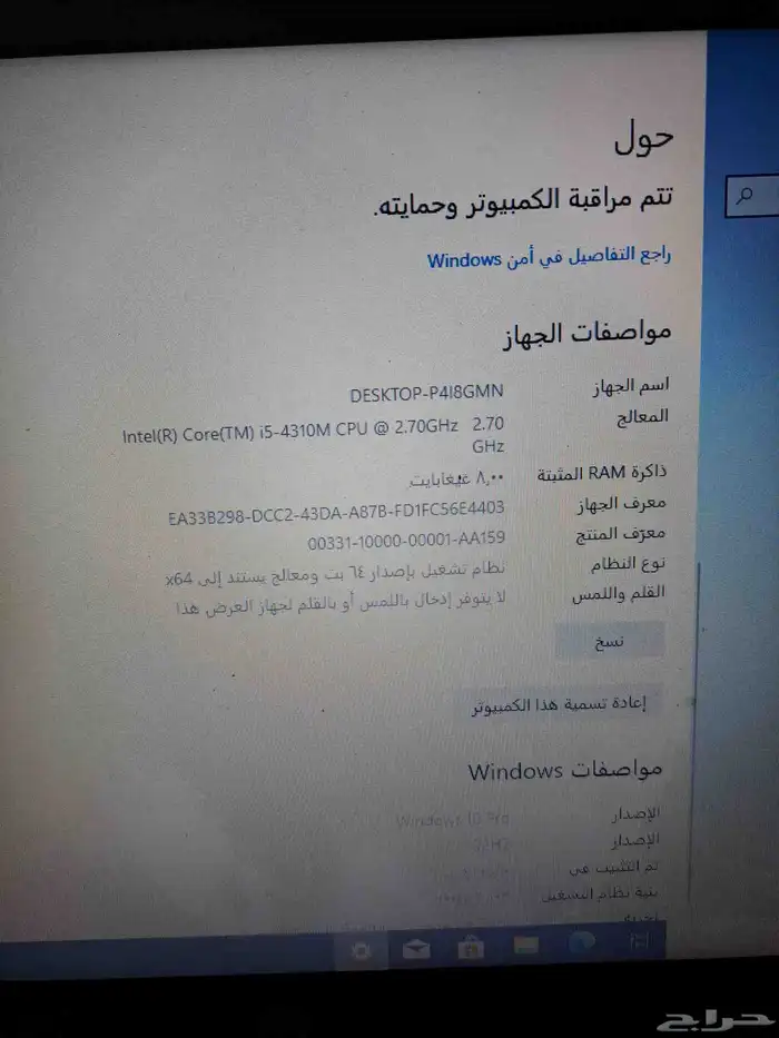 لابتوب hp 1