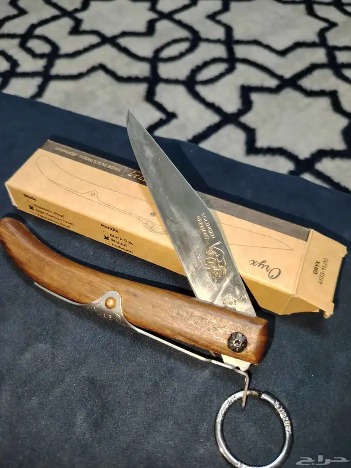 مطوية أوراكس الألمانية 2