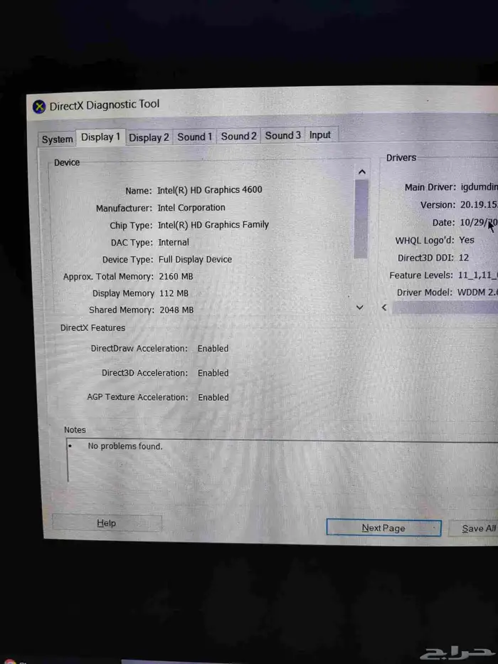 Dell Latitude E6540 8