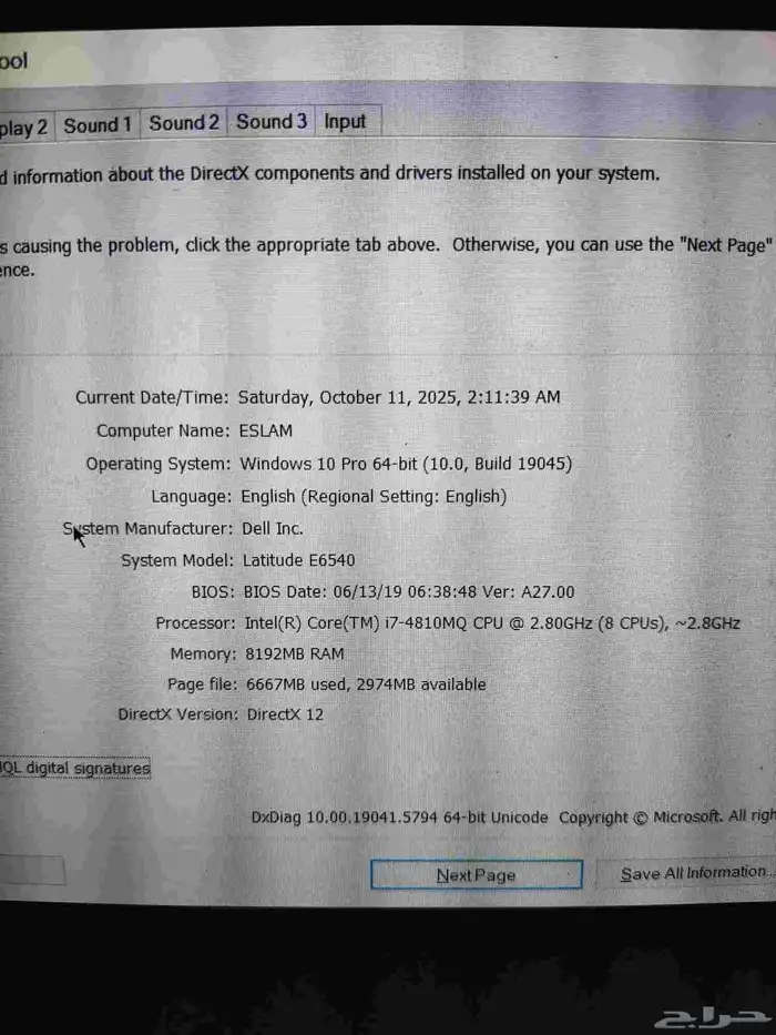 Dell Latitude E6540 9