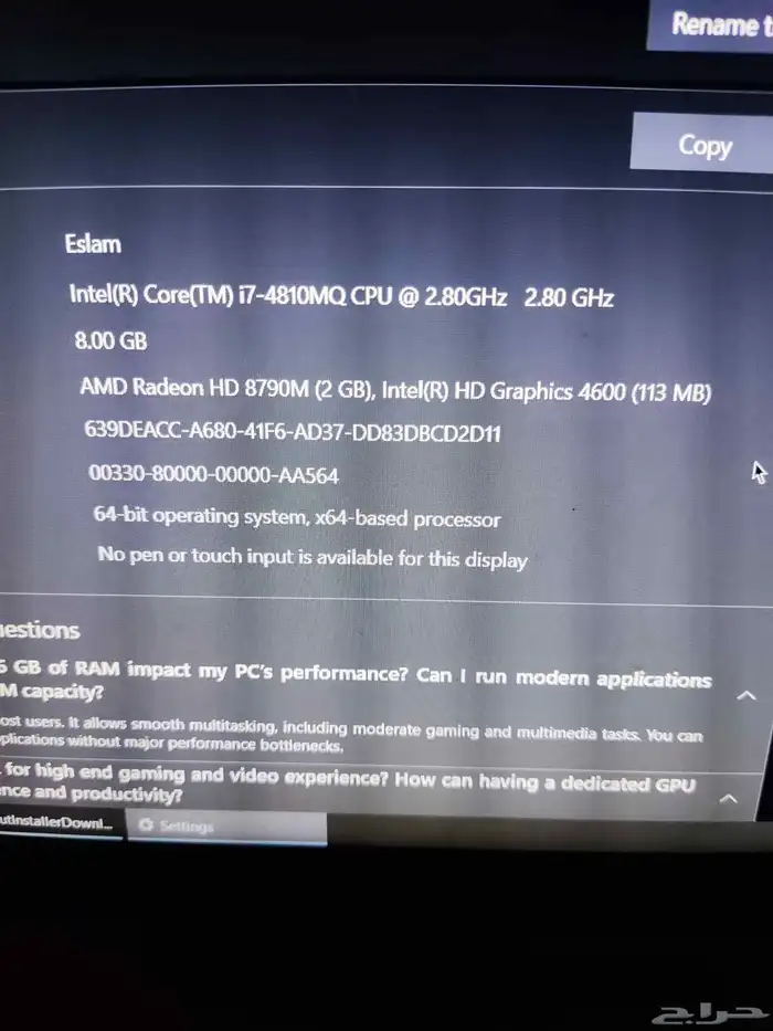 Dell Latitude E6540 6