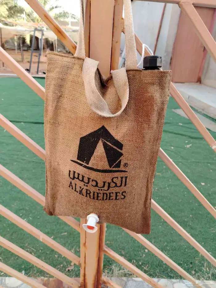 مطارة او قربة الكريديس واللهيبي 0