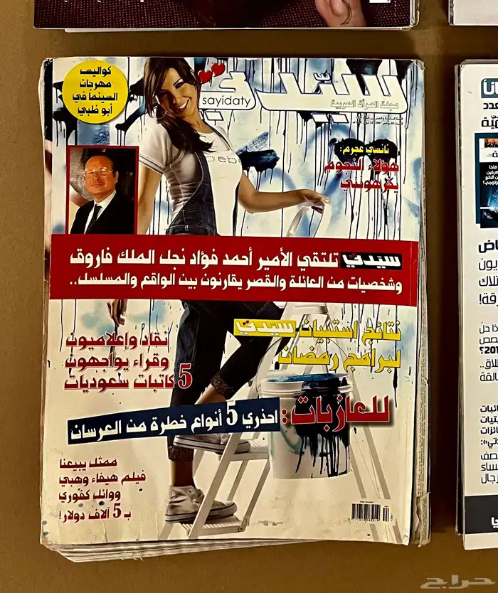 مجلات 52