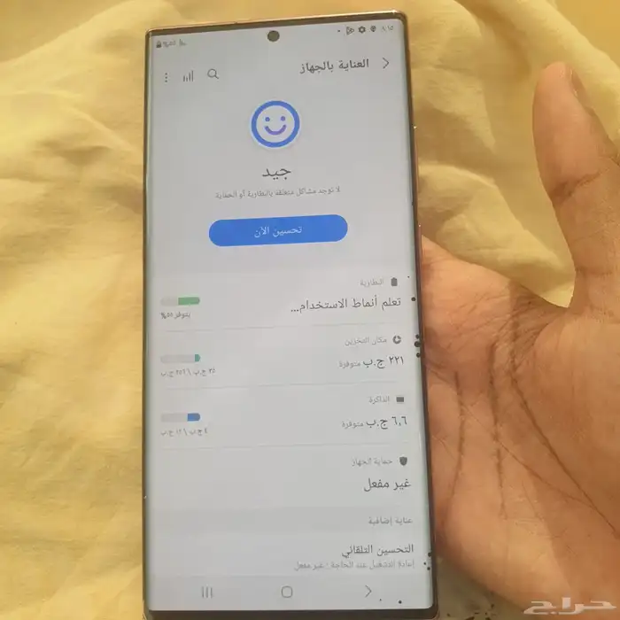 Galaxy Note20 Ultra 5G نوت 20 الترا 13