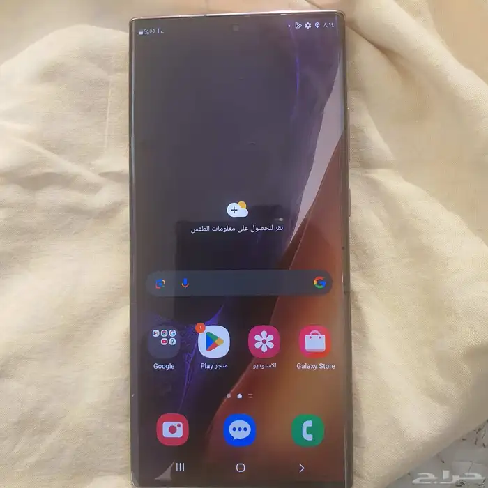 Galaxy Note20 Ultra 5G نوت 20 الترا 11