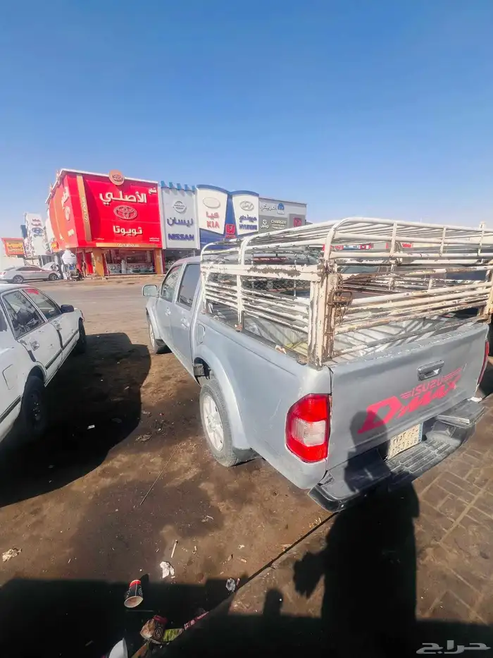 ونيت سوازاو 3