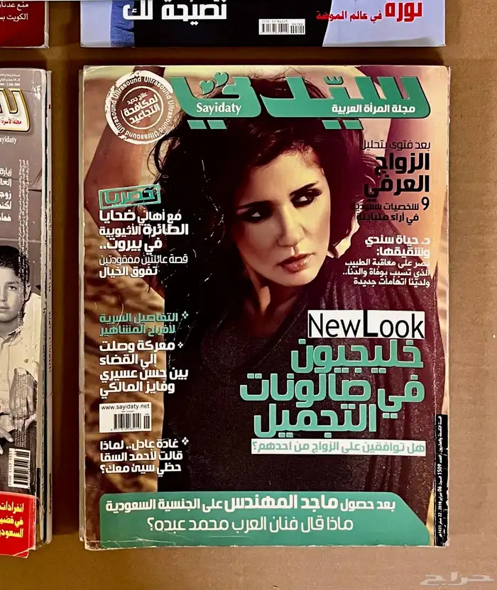 مجلات 39
