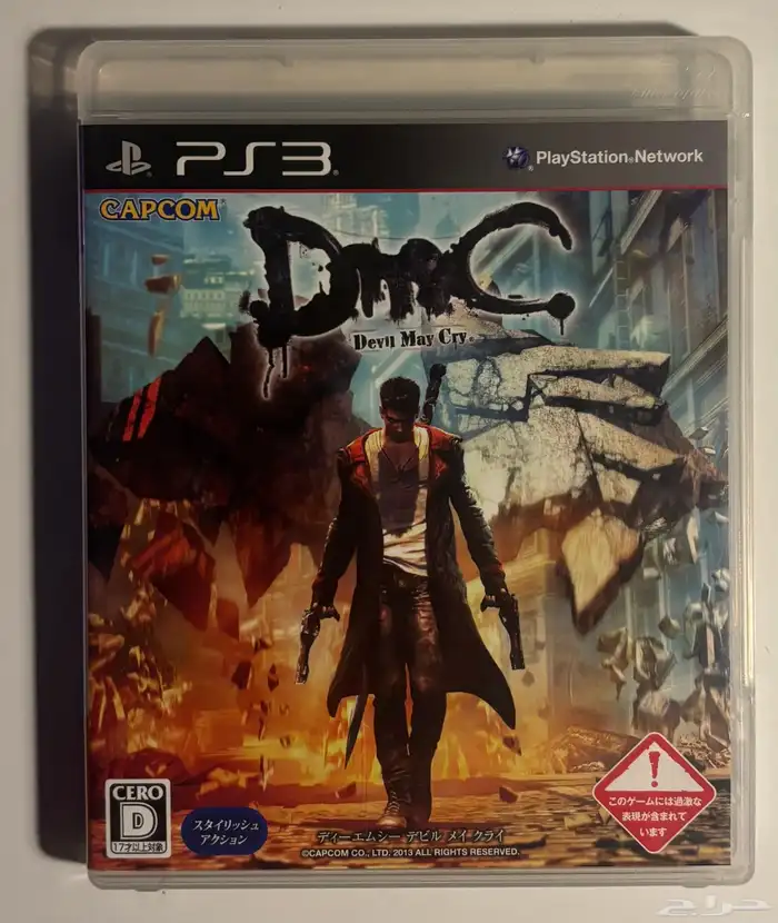 ps1-2-3Games - العاب سوني 1-2-3 أصلية 12