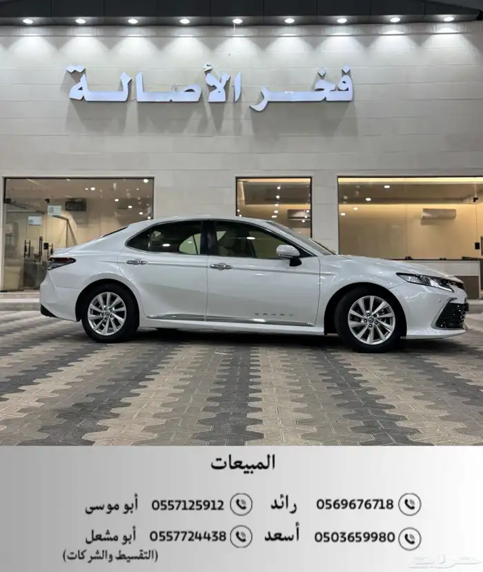 تويوتا كامري 2023 GLE فل كامل بنزين 0
