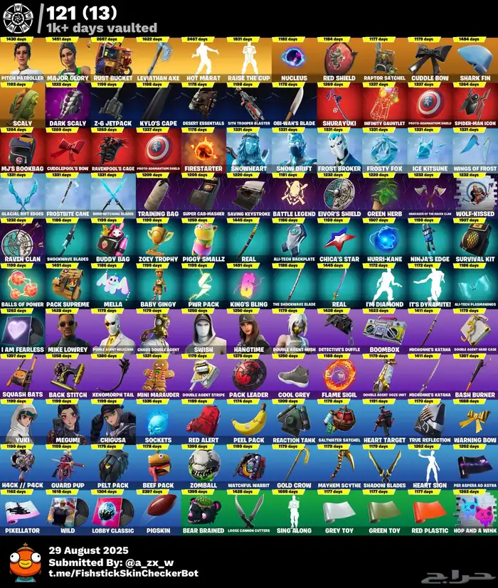 حساب فورت حفل ملكي 9